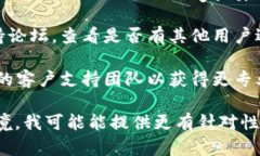 很抱歉，但关于“tokenim2.0”发生错误