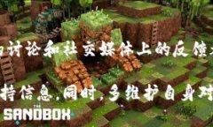 Tokenim 作为一个加密货币交易平台或钱