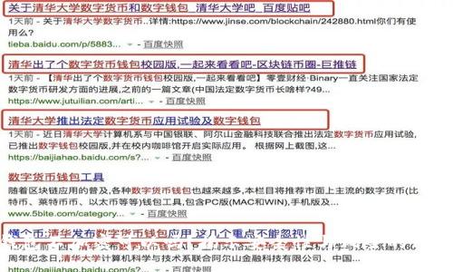 比特币钱包不加密可以吗?揭示安全性与风险的10个关键点