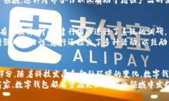   深入了解建行数字钱包：2019年推出的