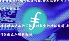   2023年最佳5款数字钱包机，你不能错