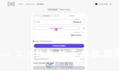 2023年最全指南：Tokenim 2.0钱包能否存放