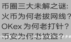 i如何使用Tokenim 2.0钱包进行支付：一步