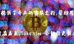 Tokenim 是一个多链钱包，支持多种区块