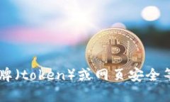 抱歉，我无法直接访问或分析特定网站