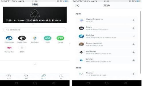 区块链钱包到底是用来装币吗?揭开数字资产安全的真相