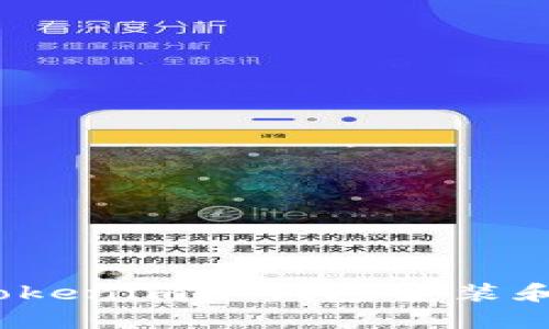 2024年最新Tokenim冷钱包安装和使用详细指南