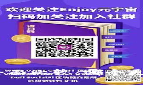 TokenIm与硬件钱包的全面比较:哪个更适合你的数字资产管理?