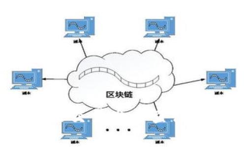如何使用Tokenim进行交易哈希查询：详尽指南与实用技巧