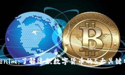 Tokenim:了解这款数字货币的5大关键特性