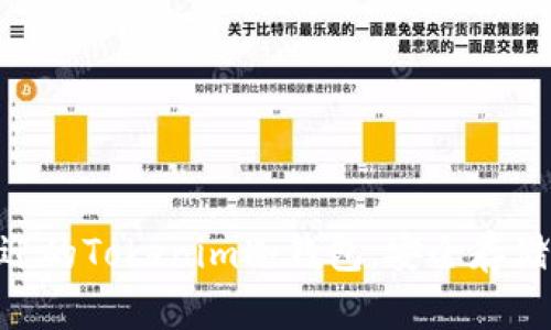 揭秘：2023年最受欢迎的Tokenim冷钱包，安全存储加密货币的最佳选择