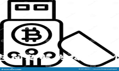Tokenim 2.0转账未打包问题解决指南：5个实用步骤解决您的疑虑