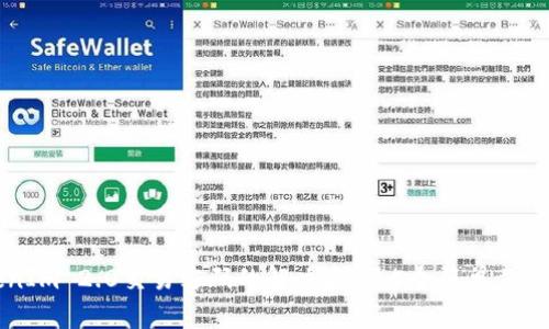 忘记TokenIm 2.0交易密码的解决方案:5个简单步骤助你找回