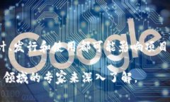 关于Tokenim是否有代币，这个问题在加