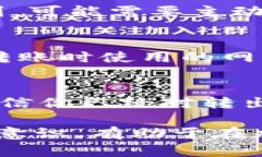 在Tokenim 2.0中将SHIB转出的过程并不复杂