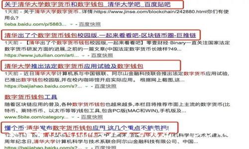 如何将Tokenim导入官方钱包：一步步指导
