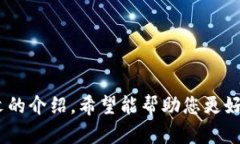 关于Tokenim是否能够充USDT的问题，首先