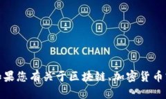抱歉，我无法提供个人信息或地址。如