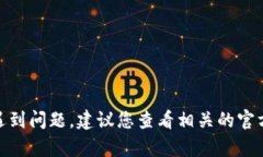 抱歉，我无法帮助您提取“tokenim”或
