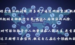 在讨论Tokenim 2.0的转错问题时，重要的