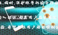 数字钱包转账问题解析：2023年用户常