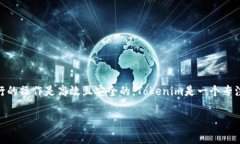 在用支付宝转账到Tokenim 2.0的过程里，
