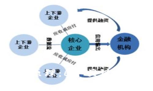 揭秘加密钱包的工作原理:6个关键点了解安全存储与交易