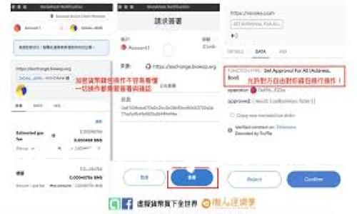 数字钱包006:探索新兴数字支付平台的优势与应用