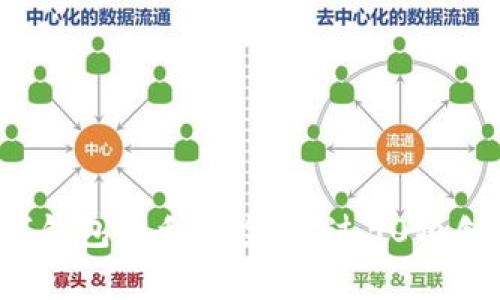 2023年数字钱包专利大全：超过50项创新技术解析