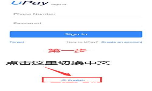 轻松领取:如何获取数字钱包送出的30元红包