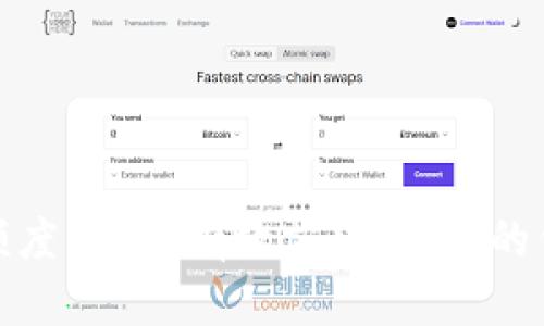 提升数字钱包额度的5种有效方法，让你的钱包更具灵活性