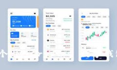 2023 年最安全的 5 个 MyCryptos 数字钱包