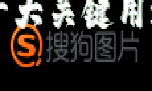 2023年数字钱包的十大关键用途，改变你生活的方式