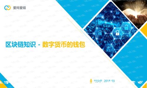 2023年数字人民币钱包分级解析：满足不同用户需求的5种类型