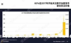 2023年最安全的5款加密货币钱包推荐及