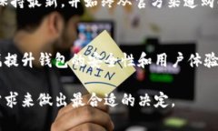   2023年北美区块链钱包的全面解析：选