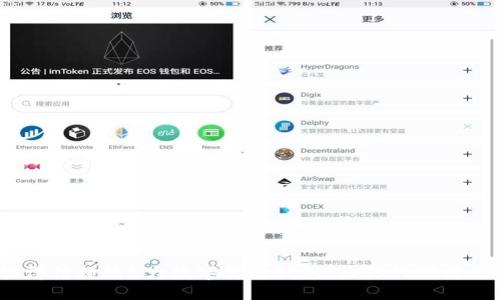 2023年最值得信赖的5大数字货币钱包,为你的理财之路保驾护航