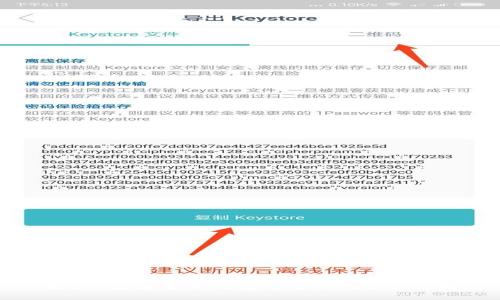 揭秘:数字货币钱包受监管的5个原因