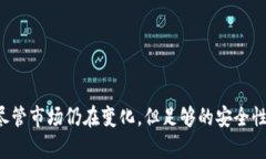   什么是区块链电脑钱包？深入解析其