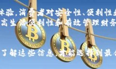 2023年美国最常用的5大数字钱包平台分