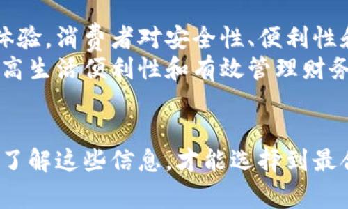 2023年美国最常用的5大数字钱包平台分析/  
数字钱包, 美国, 电子支付, 移动支付, 金融科技/guanJiAnCi

引言
在数字化和科技飞速发展的今天，传统的支付方式逐渐被新的电子支付手段所取代。尤其是在美国，数字钱包的普及使得人们能够更加方便地进行在线购物、转账和支付。通过手机上的数字钱包，消费者可以随时抓住交易的机会，而商家也能更高效地完成收款。在这篇文章中，我们将深入分析2023年美国市场上最常用的数字钱包平台，以及它们各自的特点和优势。

1. PayPal：老牌强者
PayPal成立于1998年，至今已成为全球领先的在线支付平台之一。在美国，PayPal的用户基础非常庞大，几乎每个进行过在线购物的人都听说过这个名字。PayPal的优势在于其强大的安全性，用户的金融信息得到有效保护。
用户通过PayPal能够快速完成付款和转账，尤其适合进行跨境交易。随着在线购物的普及，PayPal也不断扩展其商业功能，比如支持小型企业接受付款和提供付款解决方案。同时，PayPal的用户界面友好，适合各年龄层的用户，进一步巩固了其市场地位。

2. Venmo：社交支付
Venmo是PayPal旗下的一款应用，以其社交支付的特点而受到年轻用户群体的热爱。用户不仅可以用Venmo进行个人间的转账，还可以在平台上分享自己的支付活动，这种社交属性让用户在支付过程中增添了互动性。
Venmo非常适合用于朋友间的分摊费用，比如共进晚餐或出游的费用。用户只需通过手机号码或电子邮件地址就可以完成快速转账，此举极大地简化了支付我们的生活。所以，Venmo在大学校园和社交活动中得到了普遍的应用，逐渐成为许多年轻人的首选支付工具。

3. Apple Pay：苹果用户的最佳选择
对于使用Apple产品的用户，Apple Pay几乎是一个不可或缺的支付工具。Apple Pay允许用户在实体商店和在线商家中进行无缝支付，只需通过指纹识别或面部识别来完成交易。这种便利性与安全性使得Apple Pay在美国迅速流行。
近年来，越来越多的商家开始接受Apple Pay，尤其是在大城市中，用户几乎可以在任何地方找到能够使用这一支付方式的商店。Apple Pay还具备与Apple Wallet结合的能力，用户可以轻松管理自己的机票、会员卡和其他证件，从而实现一站式的数字化支付体验。

4. Google Pay：Android用户的智能选择
Google Pay作为Android用户的主要数字钱包，致力于让每一次支付都变得简便而高效。用户只需要链接银行账户或信用卡，即可随时随地完成支付。Google Pay还整合了许多其他功能，如优惠码、忠诚卡和个人财务管理工具。
在许多餐饮店、零售店以及在线购物平台上，Google Pay得到了广泛的接受。随着数字支付的不断发展，Google Pay也在持续改善用户的支付体验，使其在竞争激烈的市场中保持着活力。

5. Cash App：金融与投资的结合
Cash App由Square公司推出，不仅是一款允许用户完成简单转账和支付的数字钱包，也提供股票和比特币投资的功能。这一特性不仅吸引了普通消费者，还吸引了希望参与金融市场的年轻投资者。
用户通过Cash App可以快速发送和接收资金，其界面简洁流畅，让用户操作起来非常顺利。此外，Cash App还提供免费的借记卡（Cash Card），使用户能够更轻松地支出资金并进行消费。这个结合传统支付和投资的全新思路，推动了Cash App在年轻人群体中的普及。

对比分析
虽然以上这些数字钱包各有特点和优势，但选择适合自己的支付方式依赖于个人需求。比如，PayPal适合进行国际交易和网购；Venmo则适合朋友间的小额支付；而Apple Pay和Google Pay则是对应各自平台用户的方便选择；Cash App则吸引那些想要同时管理支付和投资的消费者。

未来展望
随着金融科技的不断发展，数字钱包的功能和应用场景也将不断扩大。未来有可能出现更多融合社交、金融和消费的创新模式，这将进一步丰富人们的支付方式和生活体验。消费者对安全性、便利性和互动性的需求也将推动这一市场的持续演进。
同时，越来越多的商家和机构开始接受数字钱包作为付款方式，这一趋势无疑将在未来的商业交易中变得更加普及。因此，对于消费者而言，选择合适的数字钱包将是提高生活便利性和有效管理财务的关键。

结论
数字钱包在美国的应用越来越广泛，成为现代人生活中不可或缺的一部分。对于想要探索和使用这些工具的用户而言，了解不同钱包的特点、优缺点显得格外重要。只有了解这些信息，才能选择到最合适的数字钱包，享受科技带来的便利。在这个充满机会与挑战的数字支付时代，找到属于自己的支付解决方案，将为我们的日常生活增添更多色彩。