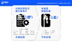 设置钱包密码的完整指南：保护您的数