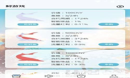 火币如何从Tokenim 2.0 提币：详尽指南与常见问题解答