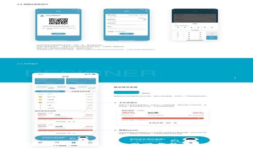 如何选择最佳加密货币钱包截图下载软件？2023年全面指南