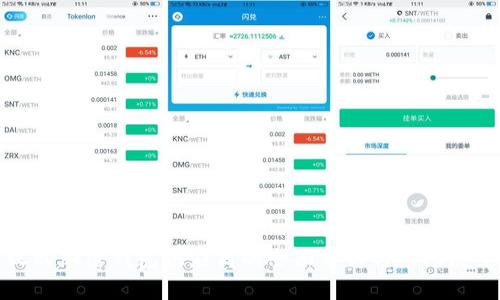 收购加密钱包供应商的全面分析与市场展望