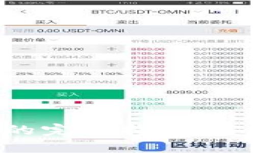 手机使用DC EP数字钱包的完整指南：安全、便捷与未来的支付方式