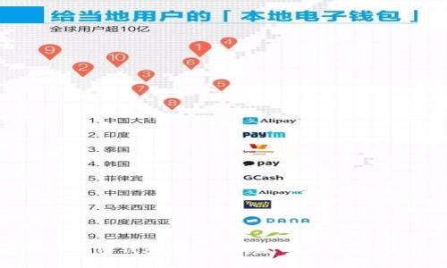 如何解决LV加密钱包应用程序打不开的问题：全面指南