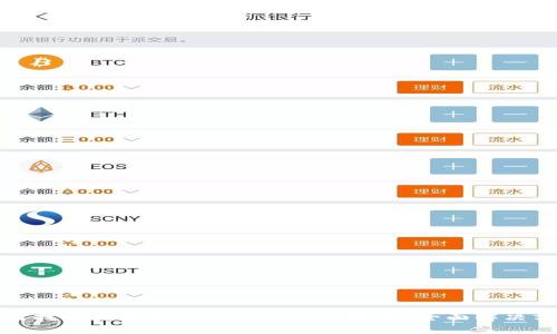 如何找回丢失的Tokenim 2.0账号：全面解决方案