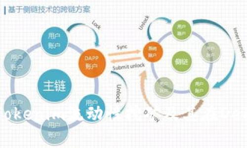 深入分析Tokenim流动性挖矿及其在DeFi中的应用