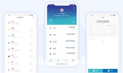 数字人民币钱包APP的福利与功能全解析